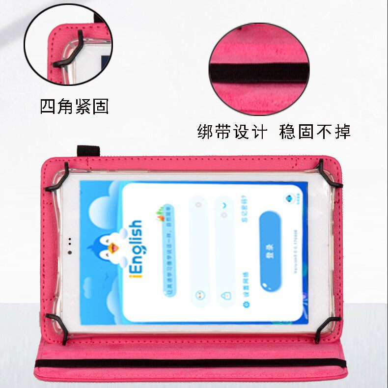 ienglish native language English reading camp gift learning machine tablet four generations of blue-ray eye protection film protective leather case