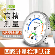 Hazelli STH130C Thermometer Temperature and Hygrometer Baby Indoor Household Stainless Steel Belt Holder Send adhesive hook