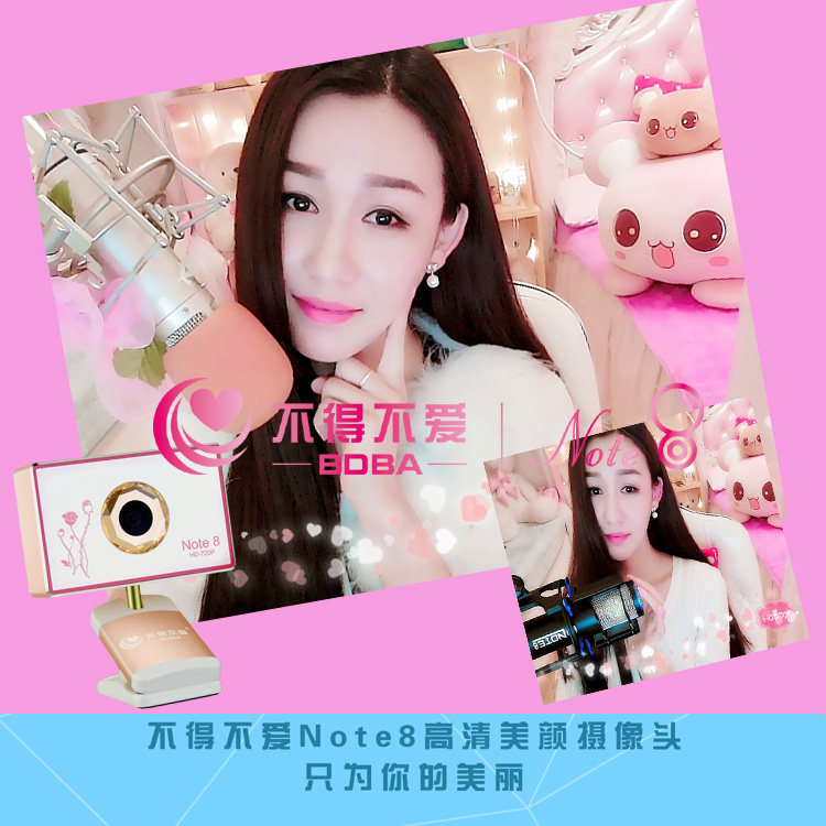Had to love note8 high picture quality photo-head YY anchor beauty slimming automatic focusing N8 live film