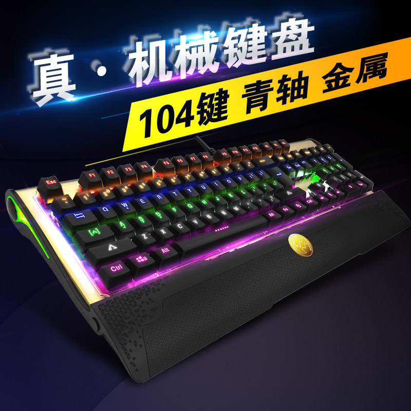 Bat Rider Duck Mouth Beast 104 Key Green Shaft Machinery Wired Metal Keyboard Rainbow Backlight Gaming Web Cafe Black Shaft