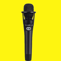 Dazu E300 handheld capacitor microphone mobile phone live broadcast sound card set YY fast hand anchor singing and shouting wheat microphone