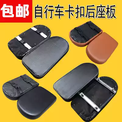 Thickened bicycle back seat cushion can be manned mountain bike rear shelf universal cushion Children's children's comfortable super soft board