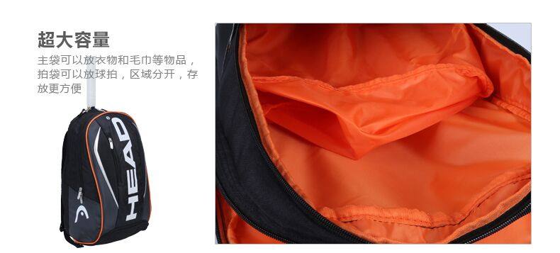 Sac de tennis - Ref 26491 Image 44