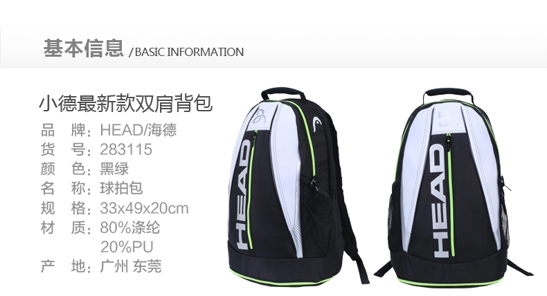 Sac de tennis - Ref 26491 Image 6