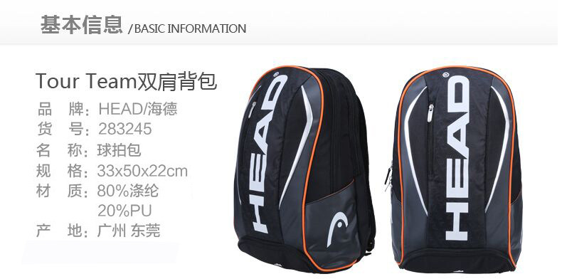 Sac de tennis - Ref 26491 Image 35