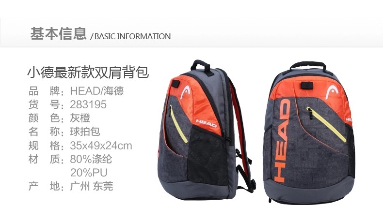 Sac de tennis - Ref 26491 Image 16