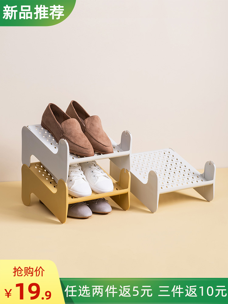 Pinmu shoe rack storage artifact Shoe cabinet saves space for shoes Double-layer shoe rack storage shelf Household layered slipper rack