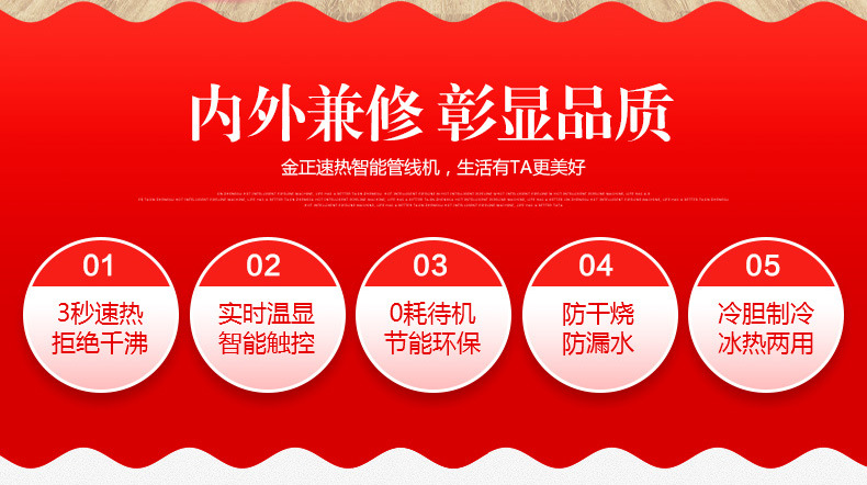 Jinzheng loại đường ống nóng máy treo tường loại nóng và lạnh không có lớp lót hộ gia đình siêu mỏng băng nhiệt độ nóng nóng nước nóng lạnh máy lọc nước nóng lạnh karofi