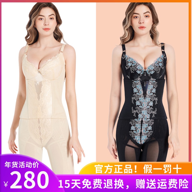 Beauty salon Fan body manager women's mold three-piece body shaping suit bra lift buttocks shaping beauty underwear