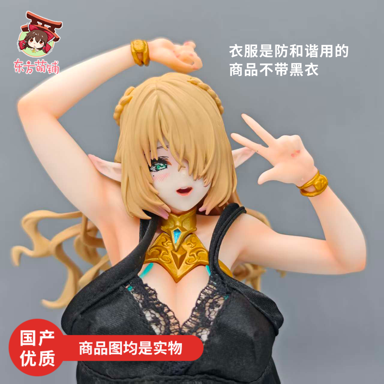 CR Elf Village 8th Villager Cecil Swimsuit Beautiful Girl Two-dimensional Animation Figure Model Chassis Ornament