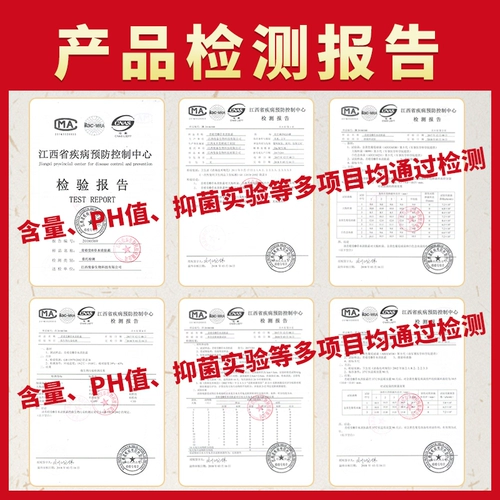 Чухая кожа анти -силовая, антибактериальная мошонка, анальный вульварный зуд частные детали, невзмеичная лисинка