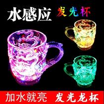Luminous mug shrug night light cup will shine a cup of water Luminous cup subnet red encounter water luminous mug