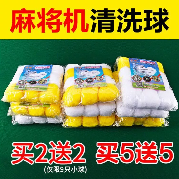 Máy hút ẩm lớn tiện lợi sấy khô nhà trà phòng cờ lau hút bụi mạt chược chất làm sạch bóng chuyên dụng để khử bụi và khử mùi - Các lớp học Mạt chược / Cờ vua / giáo dục