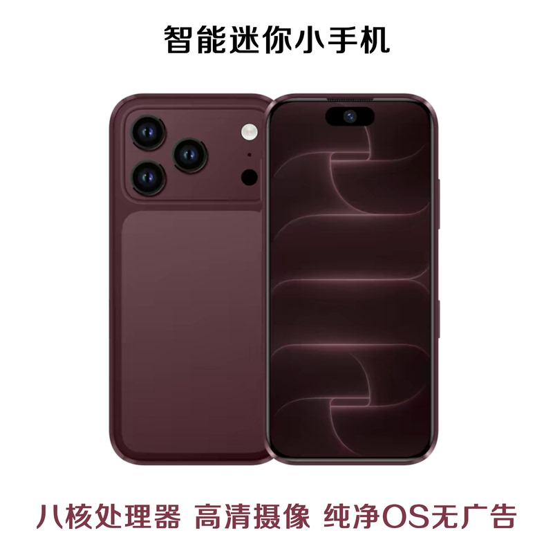 Huaqiangbei 18Mini Top-Of-The-Line New Mini Smartphone 5g Global Communication Cross-Border Student Backup Small-Screen Smartphone