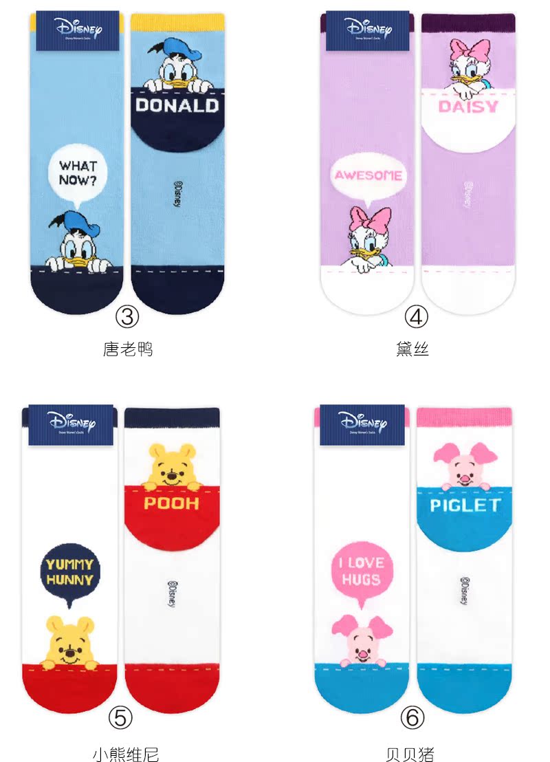18 mùa thu mới vớ nữ cotton dễ thương hoạt hình vui nhộn vớ giữa eo đại học Hàn Quốc gió sinh viên Nhật Bản tất nữ cao cấp