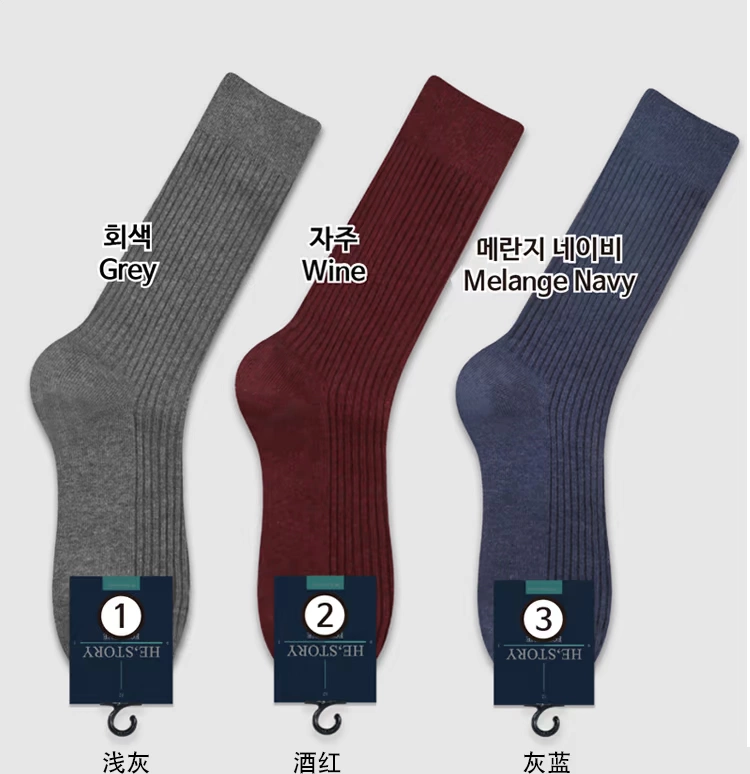 Mùa thu và mùa đông vớ nam cotton cao ống vớ Hàn Quốc Dongdaemun dày ấm chải bông kinh doanh vớ nam