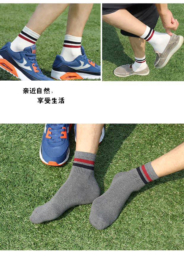 Vớ nam ống thể thao vớ cotton vớ khử mùi thấm mồ hôi bốn mùa vớ cotton phong cách Harajuku hai thanh vớ nam vớ bông
