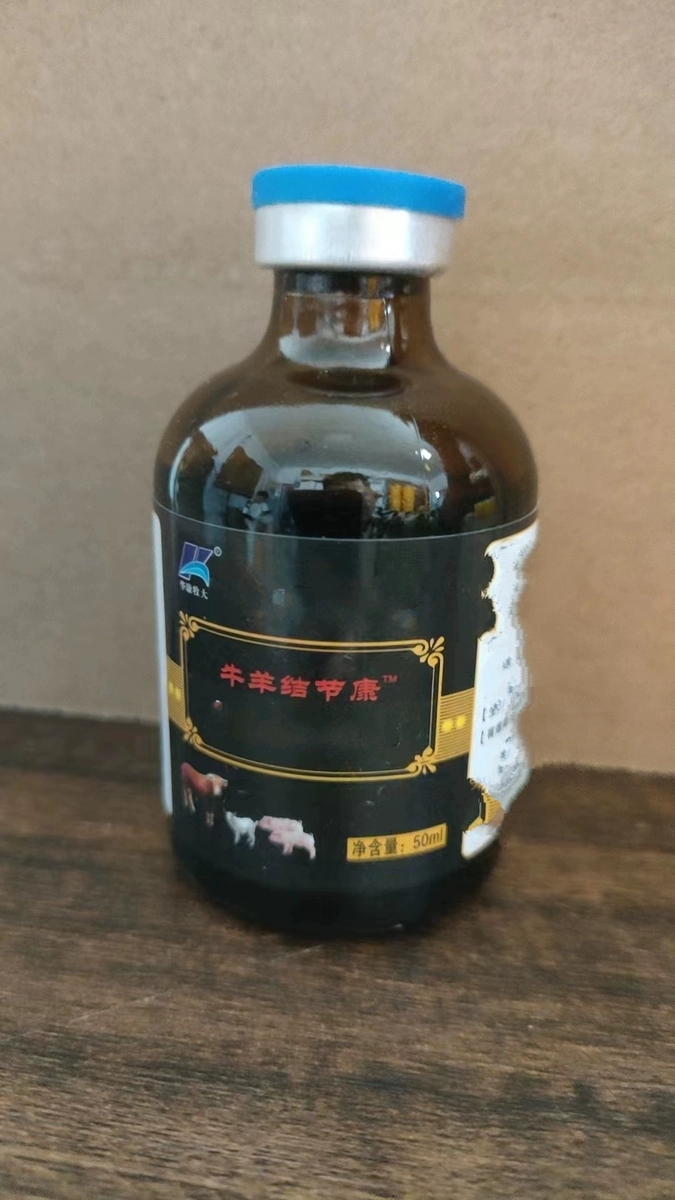 牛羊健康守护者：痘疹结节康饲料添加剂的作用与影响