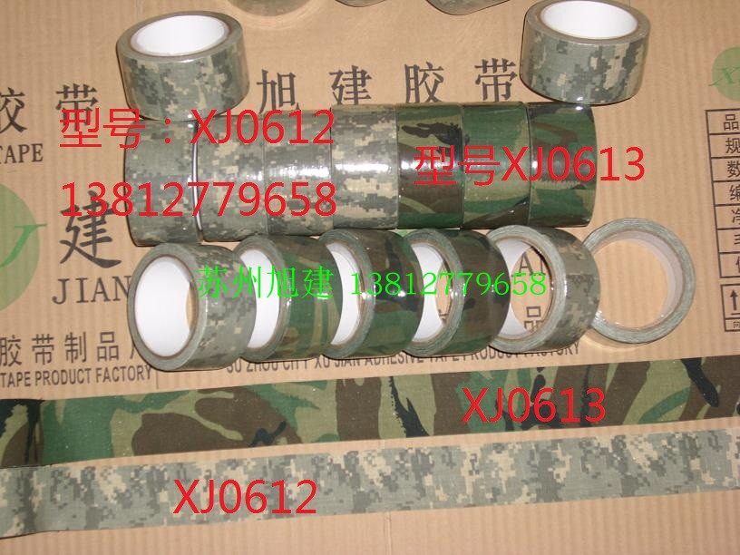 Grass self-adhesive camouflage sticker line Elastic camouflage sticker line Ocean 10-color automatic attraction camouflage sticker line