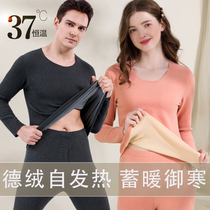 Cat people de velvet thermal underwear men and women suit seamless fever autumn clothes long pants thickened plus velvet thermostatic bottoming shirt winter