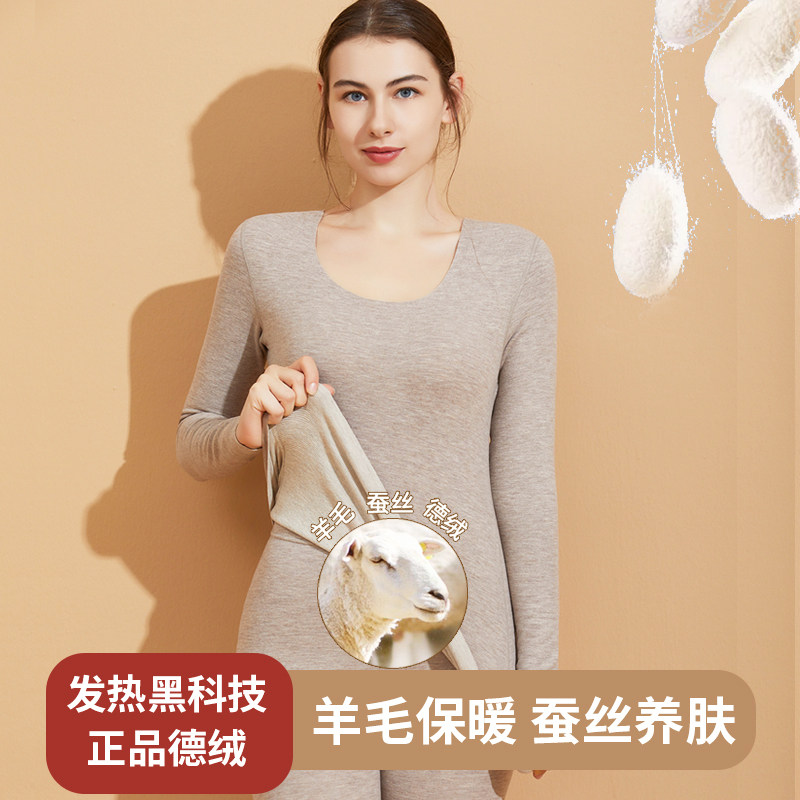 Cat people wool silk velvet self-heating heating clothing women's top plus velvet seamless inner wear suit bottoming autumn clothes