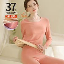 Cat people seamless heating thermal underwear womens suit German warm velvet thickened plus velvet autumn clothes long pants womens all-in-one cotton sweater