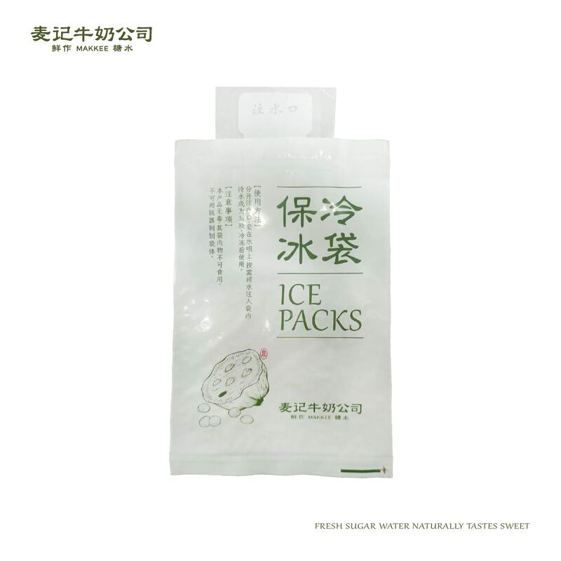 Water-Soaked Ice Packs, Refrigerated Fresh-Keeping Bags, Commercial Frozen Ice Trays (100 Pieces)