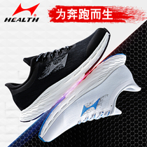 Hales marathon running shoes mens professional running shoes women shock absorption lightweight breathable racing jogging shoes Long-distance running sports