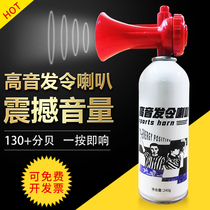 Starter activity Competition opening whistle Track and field start Steam amide equipment Fans cheer referee horn