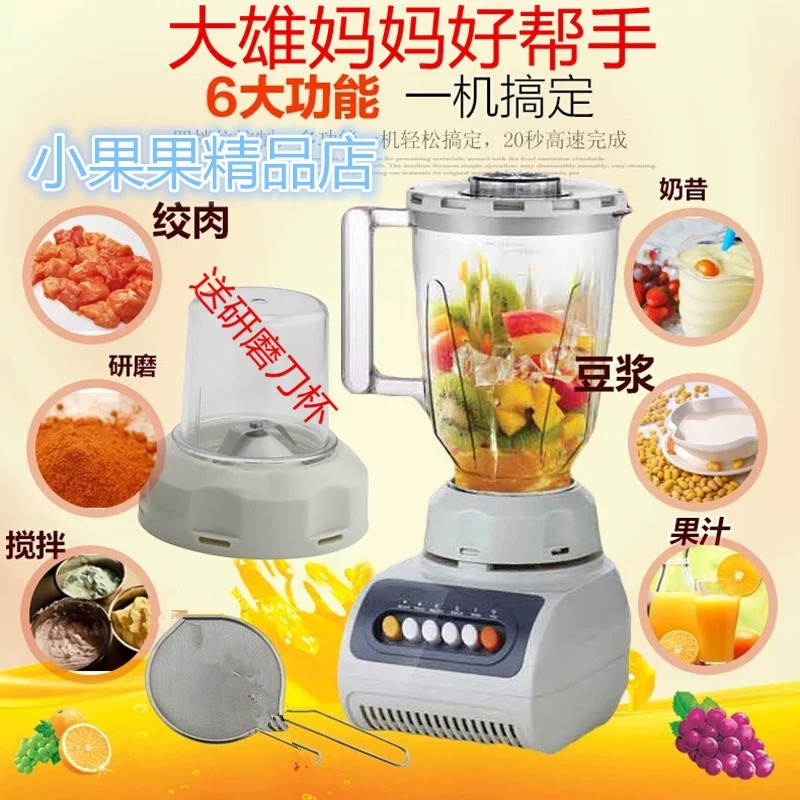 Máy ép trái cây gia đình mini trái cây đầy đủ trái cây và rau đậu nành sữa đa chức năng máy trộn nước ép công suất lớn - Máy ép trái cây