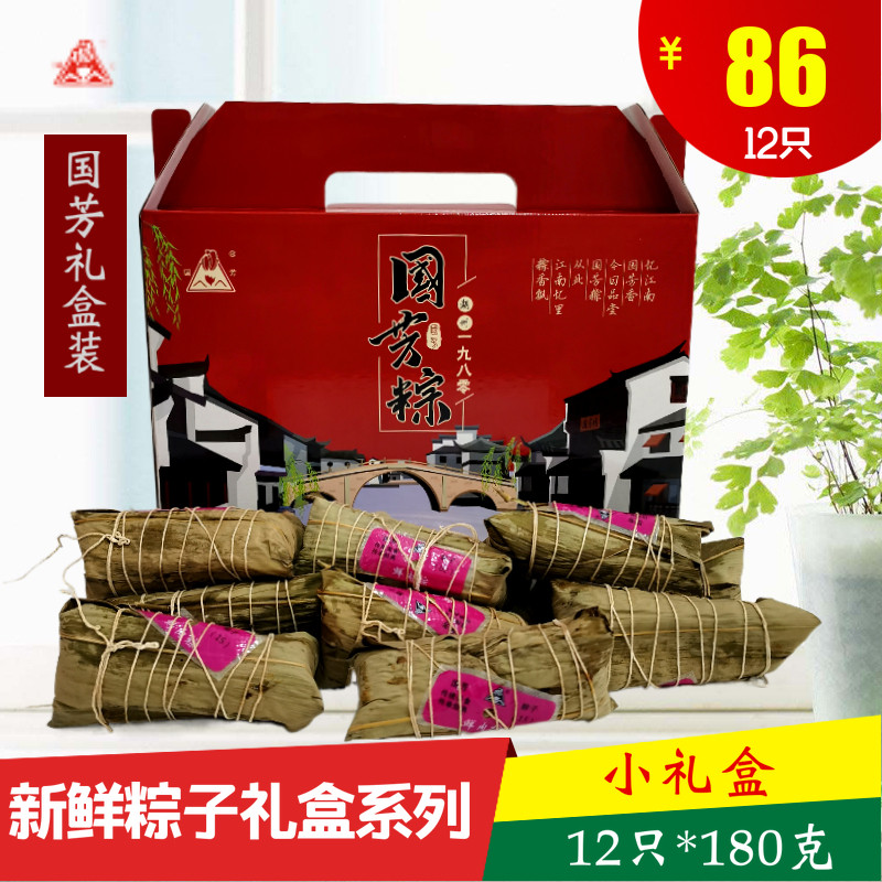 Lake State has a filling fresh bulk special production country Fang Zongzi gift box with 12 fresh meat rice dumplings full-Taobao