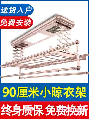 Sakura electric drying machine automatic intelligent remote control mini bay window short narrow size apartment balcony side installation