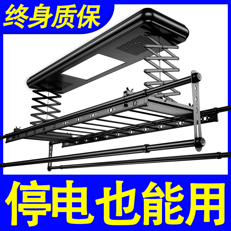 Sakura electric drying rack telescopic cooling rod fully automatic intelligent sound wall remote control elevator home balcony drying