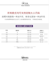 Мужская модель свяжитесь с обслуживанием клиентов, чтобы увидеть картину (замечания для женской модели)