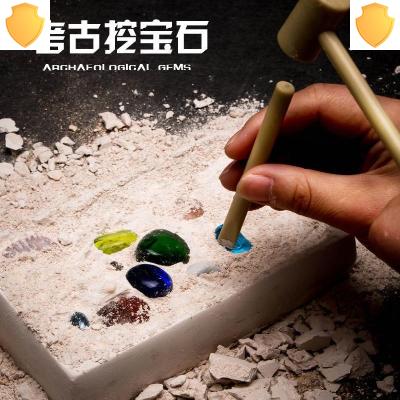 Moon blind box Stone children dig archaeological colorful gems Dig crystal ore dig treasure Parent-child toys 