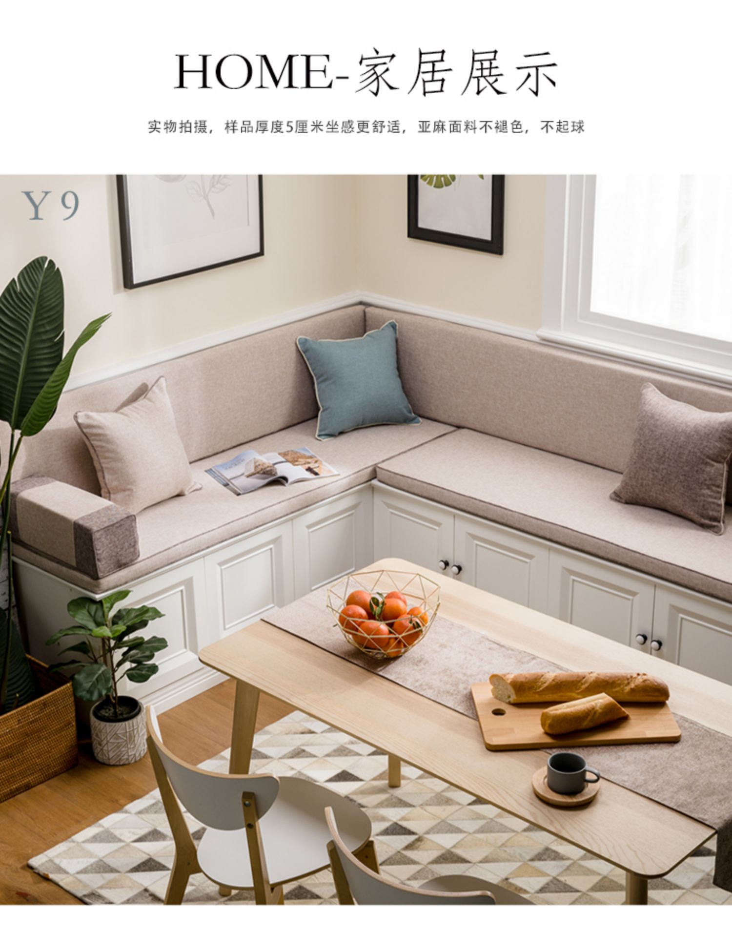 Vải đệm tùy chỉnh boong Bắc Âu nhà hàng thức ăn gia boong ghế tựa lưng tatami cửa sổ mat và đơn giản - Ghế đệm / đệm Sofa đệm lót ghế tựa lưng