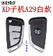 Khaki KD Sub-Machine A29-White Model