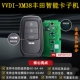 Vvdi-Toyota XM38 Машина для смарт-карт