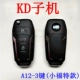Purple-Red KD Sub-Machine A12-3