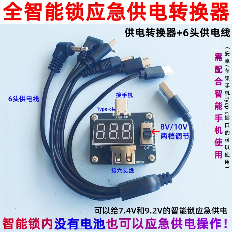Fully Smart Fingerprint Lock Password Lock External Emergency Starting Power Supply Transformer Android and Apple Mobile Phone Power Supply Boost Fully Smart Fingerprint Lock Password Lock External Emergency Starting Power Supply Transformer Android and Apple Mobile Phone Power Supply Boost