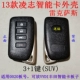 KR05-ilingzhi 13 Smart Shell 4 Key Cue Soup