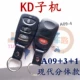 Темно-синий KD Sub-Machine A09-3+1 клавиша