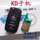 Creature Blue KD Sub-Machine A08-3 Ключ