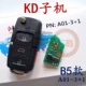 Цвет шампанского kd sub-machine a01-3+1 ключ