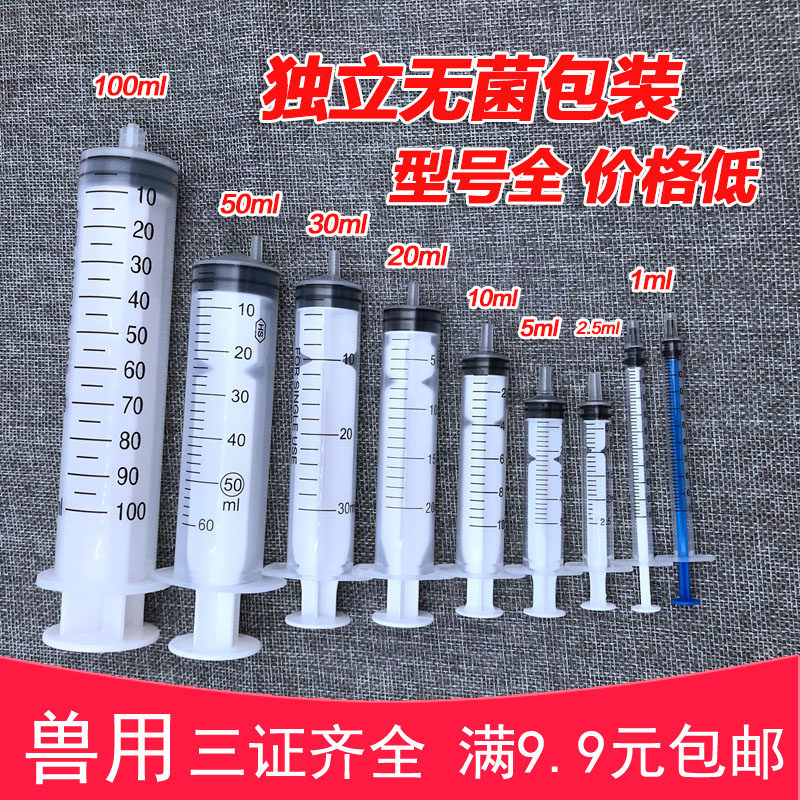 Crown punching plastic syringe syringe repackaging liquid essential oil inking tool ballpoint pen full 9 9