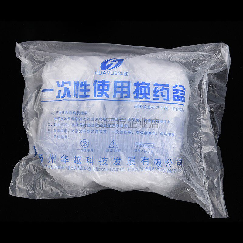 Disposable medical change of medicine bowl for dressing case bending disc waist-shaped square changing medicine tray independent aseptic packaging lumbar disc square disc