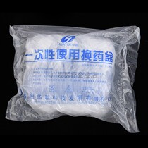 Disposable medical change bowl Change box Curved plate Waist-shaped square change plate Independent sterile packaging waist plate square plate