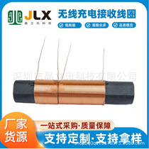 Integrated low-frequency magnetic rod car antenna magnetic rod coil receiving and transmitting inductor electronic coil processed according to the drawing