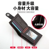 Кожаный короткий бумажник с молнией, ультратонкая пряжка, картхолдер