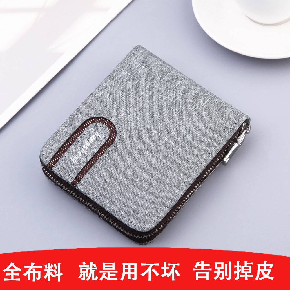 Canvas wallet men's short trendy multi-functional large-capacity zipper wallet student simple trendy brand multi-card slot Korean version